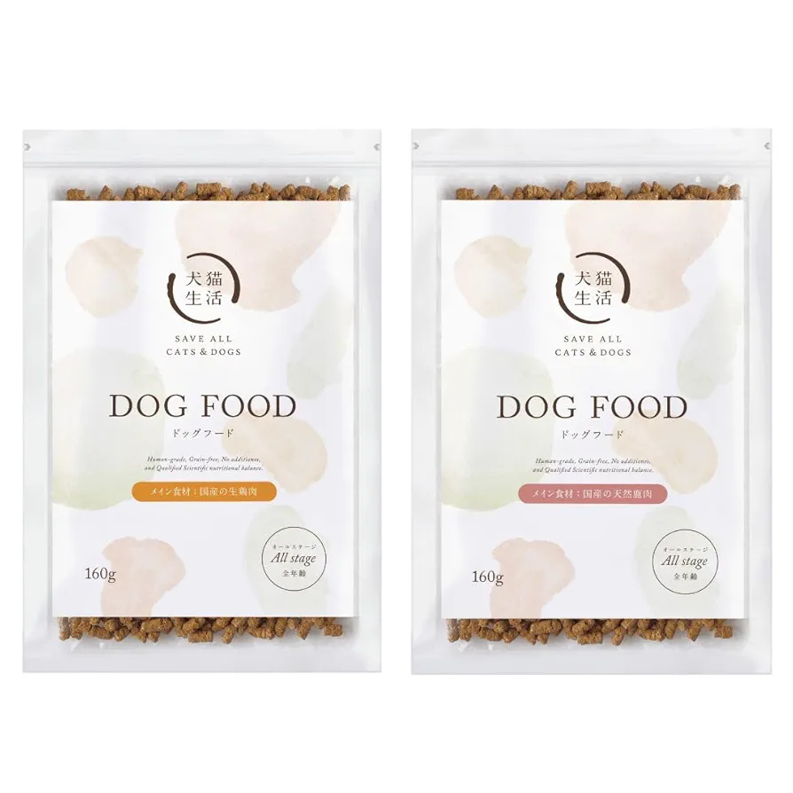 犬猫生活　おまけ付き　国産天然鹿肉、生鶏肉 犬猫生活 おまけ付き 国産天然鹿肉、生鶏肉 犬猫生活 おまけ付き